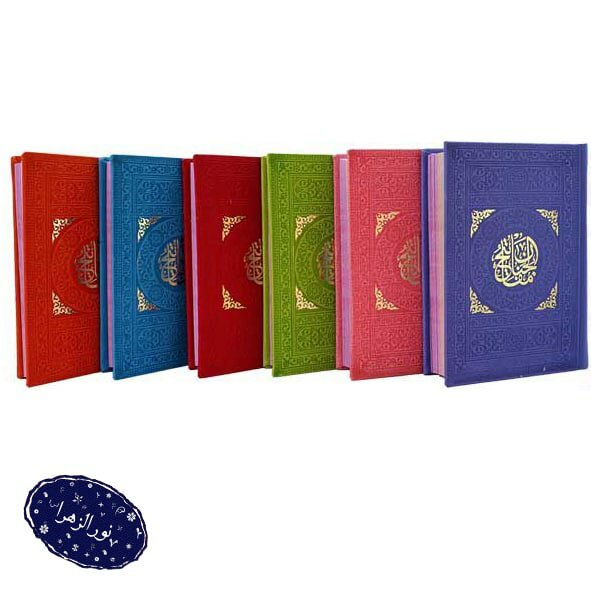 تعداد 2 عدد منتخب مفاتیح جیبی رنگی