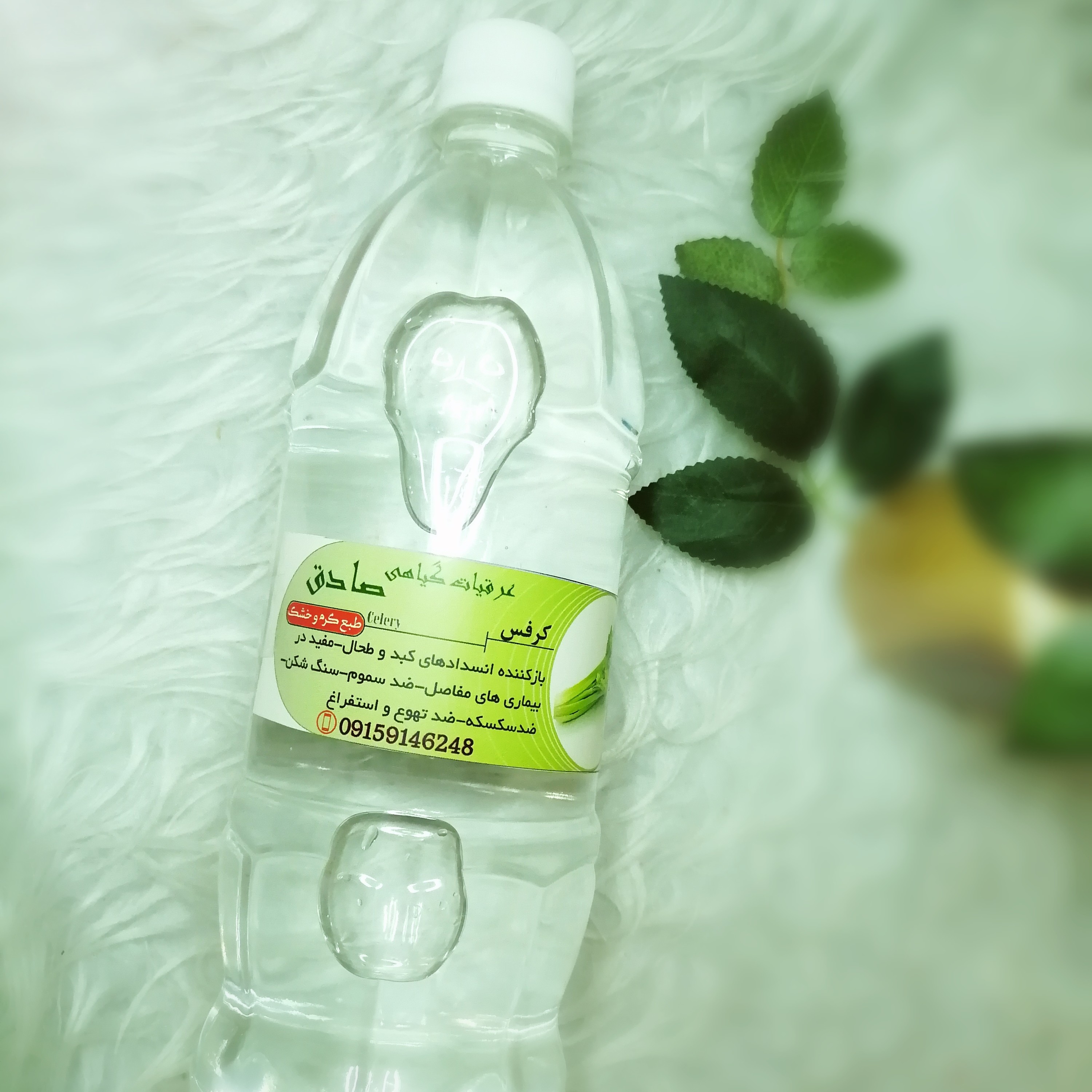 عرق کرفس سنتی و طبیعی (1لیتری)