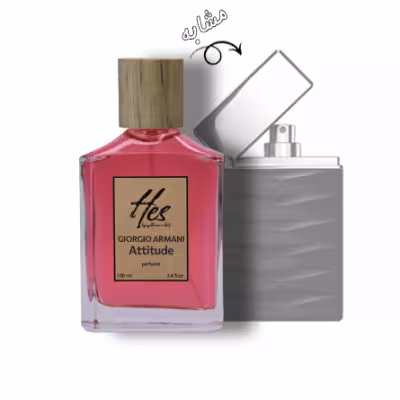 عطر مردانه حس مدل جورجیو آرمانی اتیتیود (جیورجیو آرمانی) - hes - Thierry Mugler - Attitude