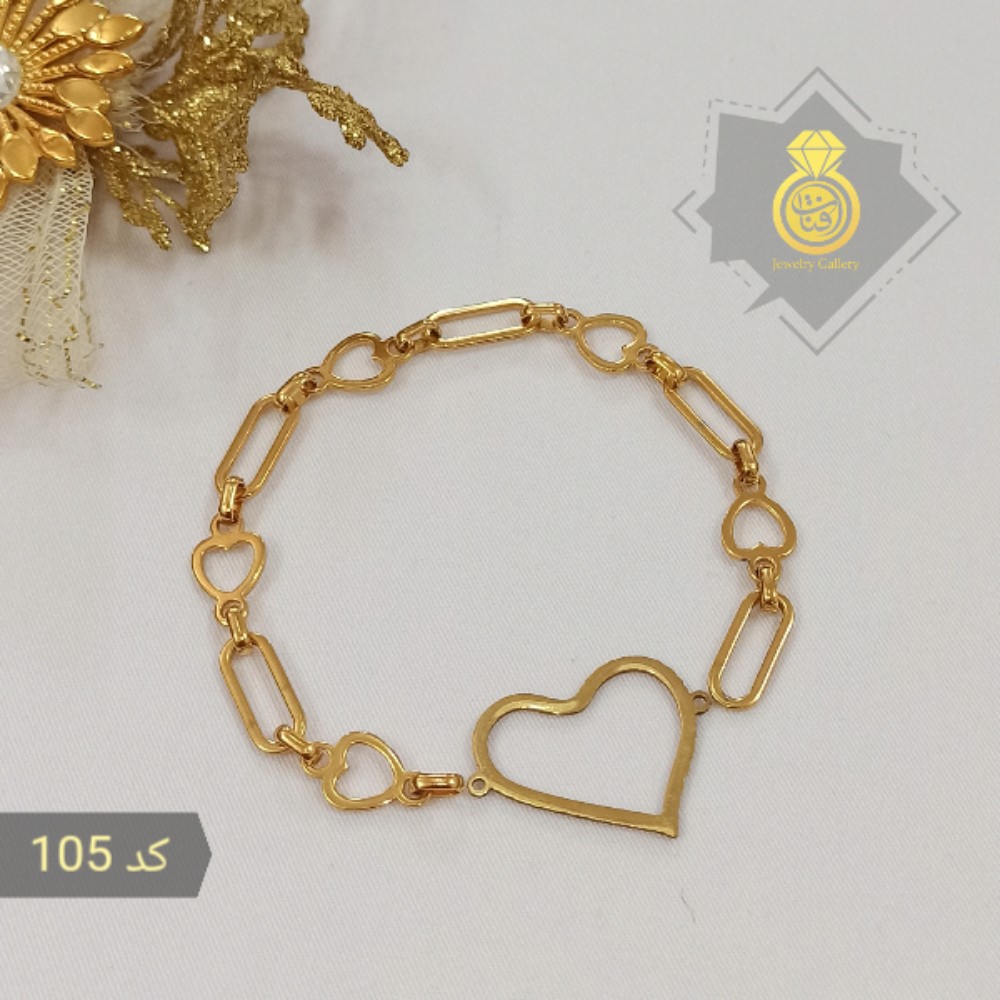 دستبند طرح قلب تمام استیل رنگ مشابه طلا و بدون ایجاد حساسیت
