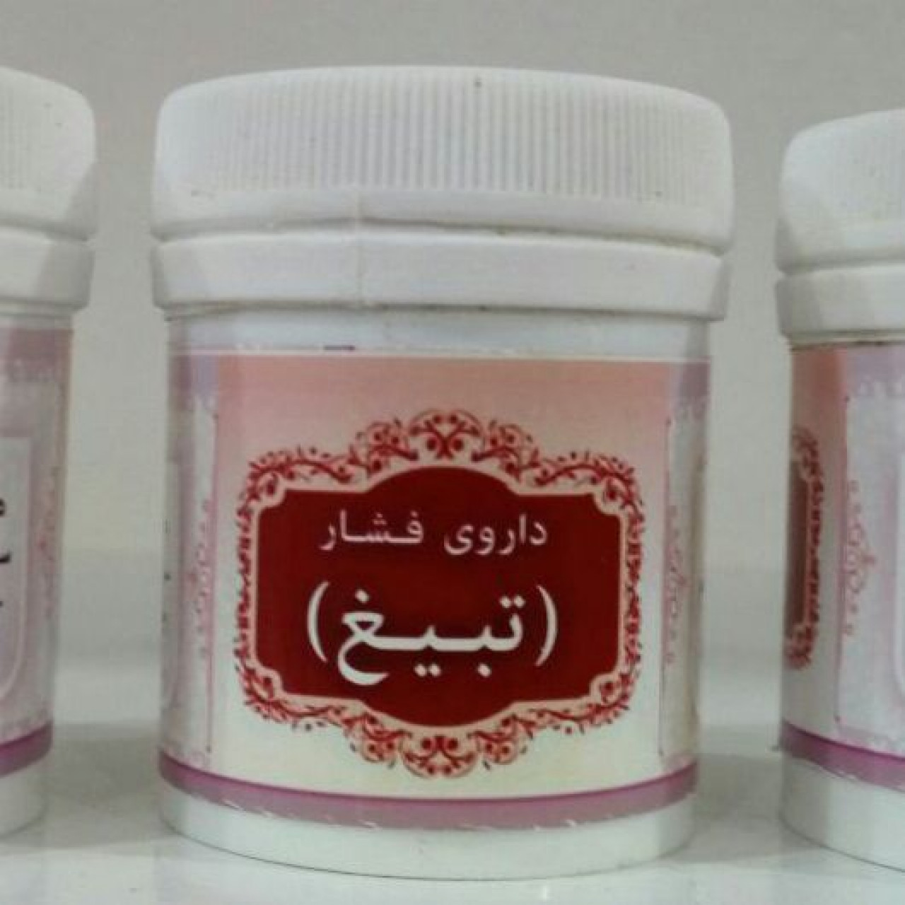 پودر گیاهی فشار خون وتبیغ  (انتخاب پست پیشتاز)
