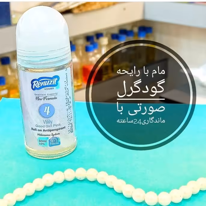 مام رول ضد تعریق زنانه رینوزیت مدل گود گرل Good girl حجم 50 میلی لیتر