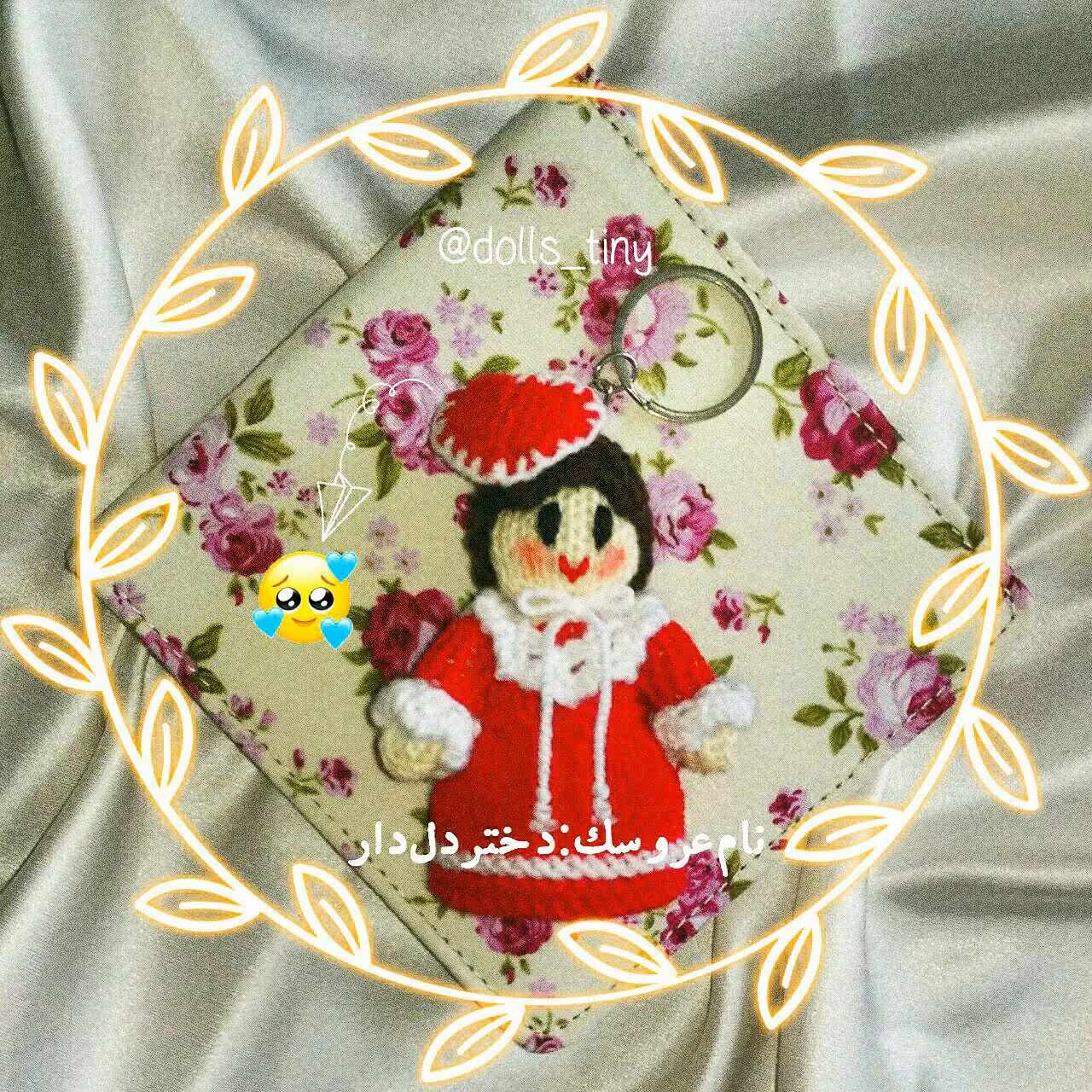 جاسوئیچی و آویز بافتنی دختر دل دار