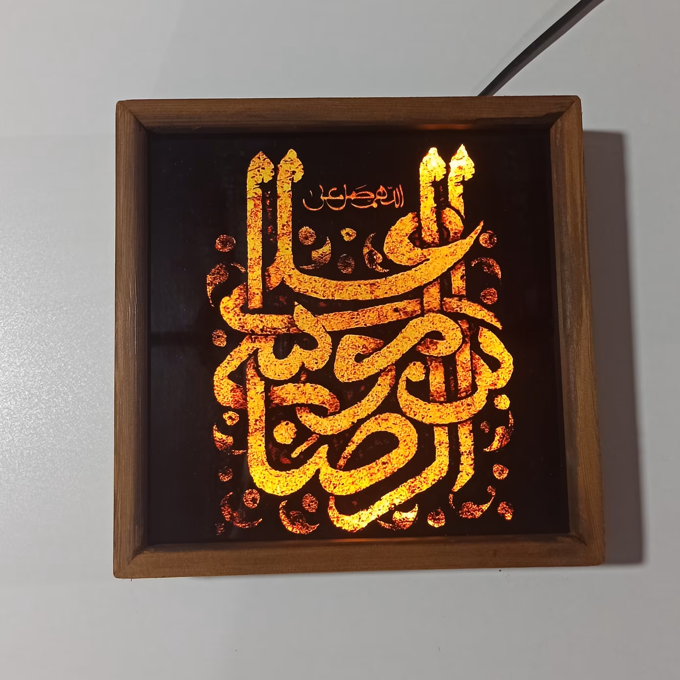 تابلو نوری شبخواب یا علی ابن موسی الرضا 25در25
