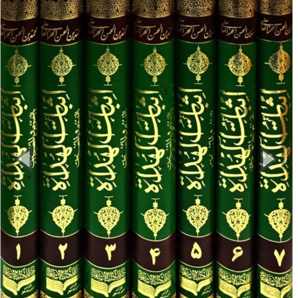کتاب اثبات الهدایه متن و ترجمه شیخ حر عاملی هفت جلدی