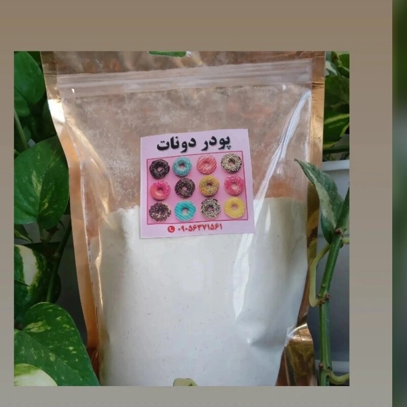 پودر دونات وزن (575)گرم