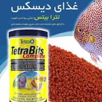 غذای دیسکس تترا دیسکس کمپلت 300 میل آلمان