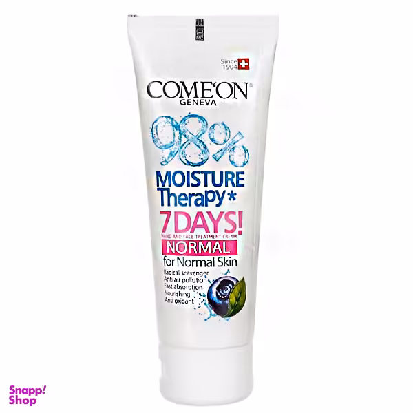 کرم مرطوب کننده تیوپی کامان (Comone) انواع پوست حاوی بلوبری