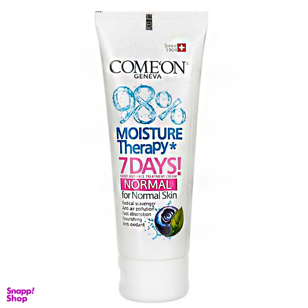 کرم مرطوب کننده تیوپی کامان (Comone) انواع پوست حاوی بلوبری