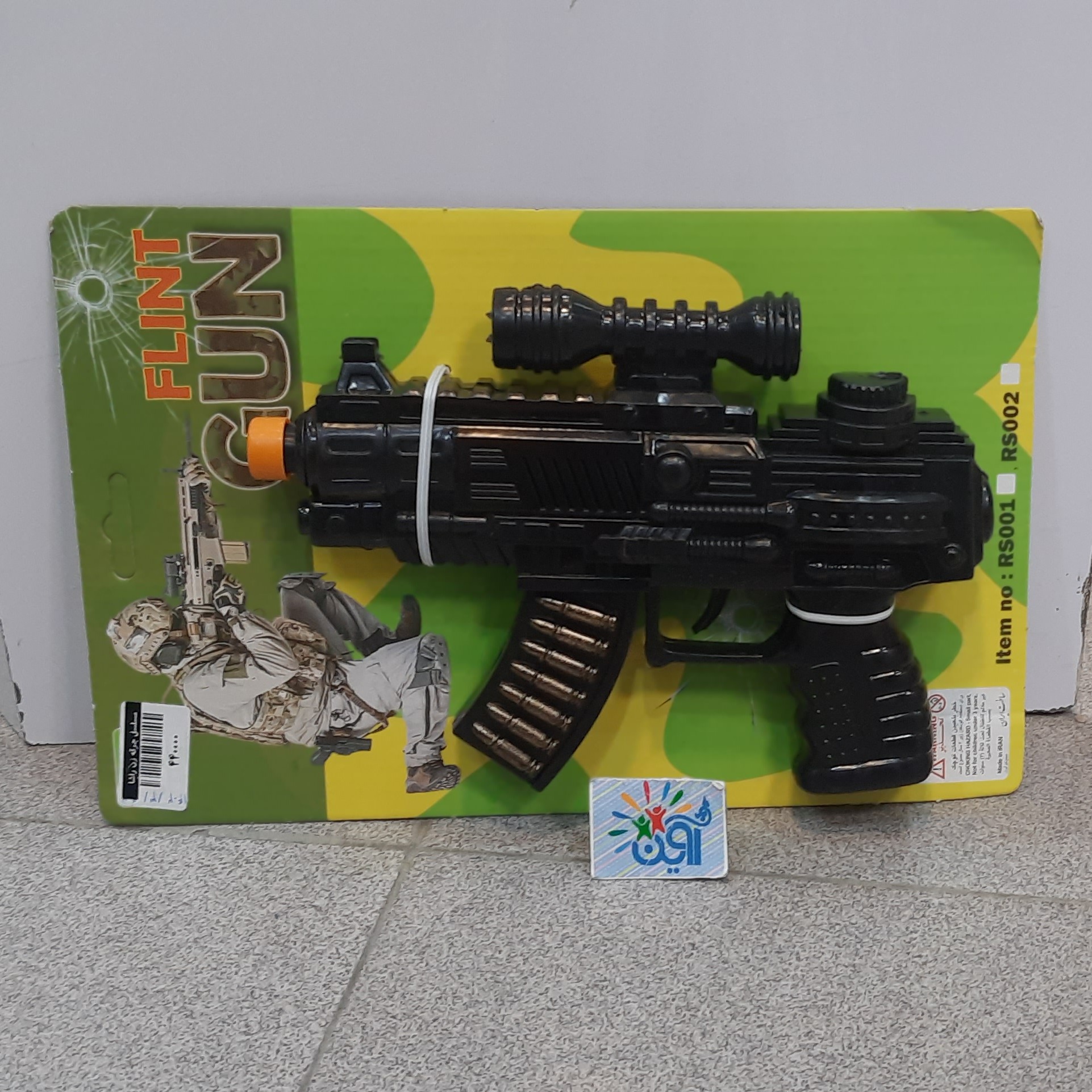 تفنگ اسباب بازی مدل جرقه زن اسباب بازی پسرانه قیمت مناسب طول 22 س