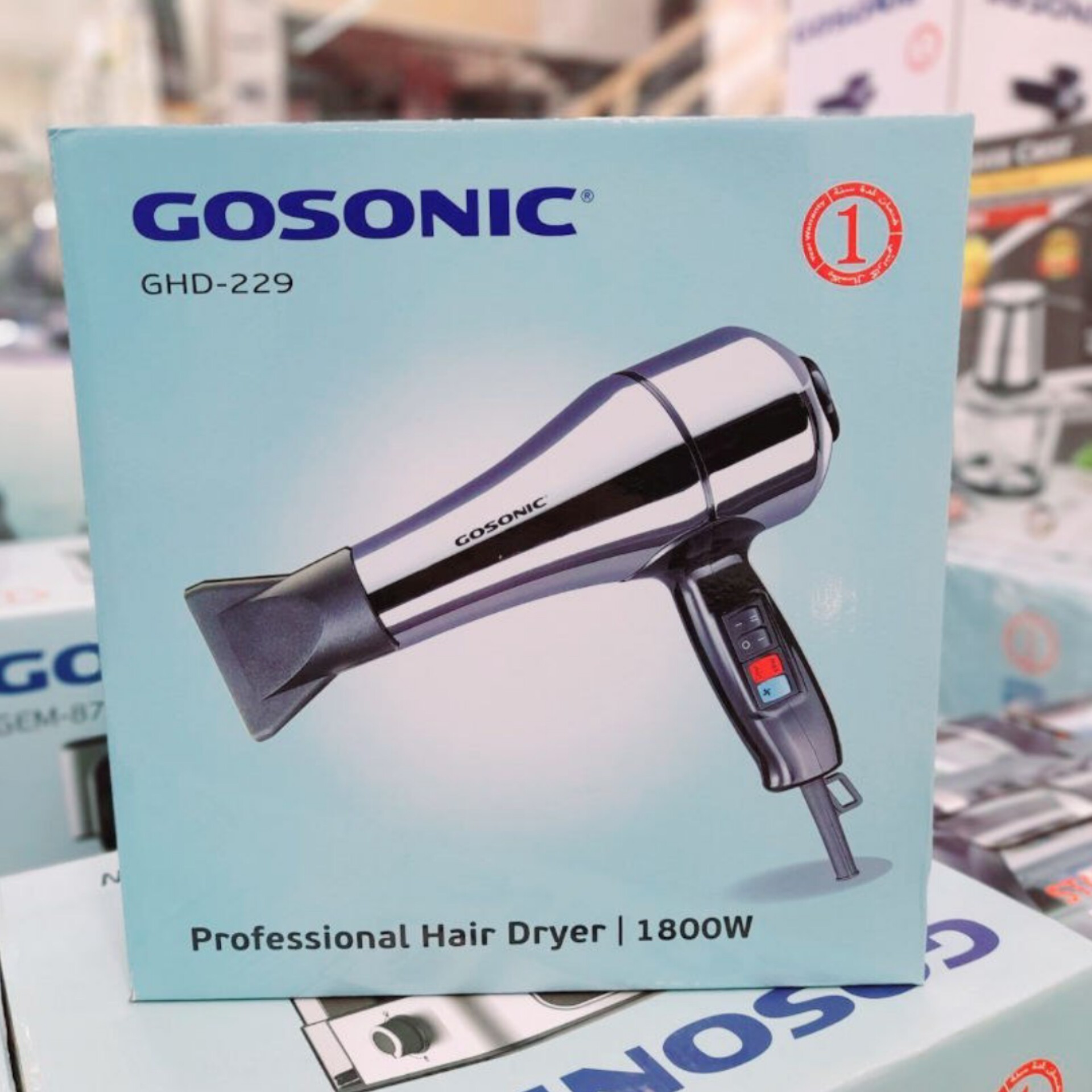 سشوار گوسونیک مدل GHD229