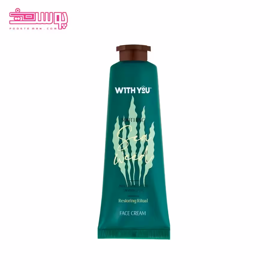 کرم مرطوب کننده صورت ویت یو حجم 50ml