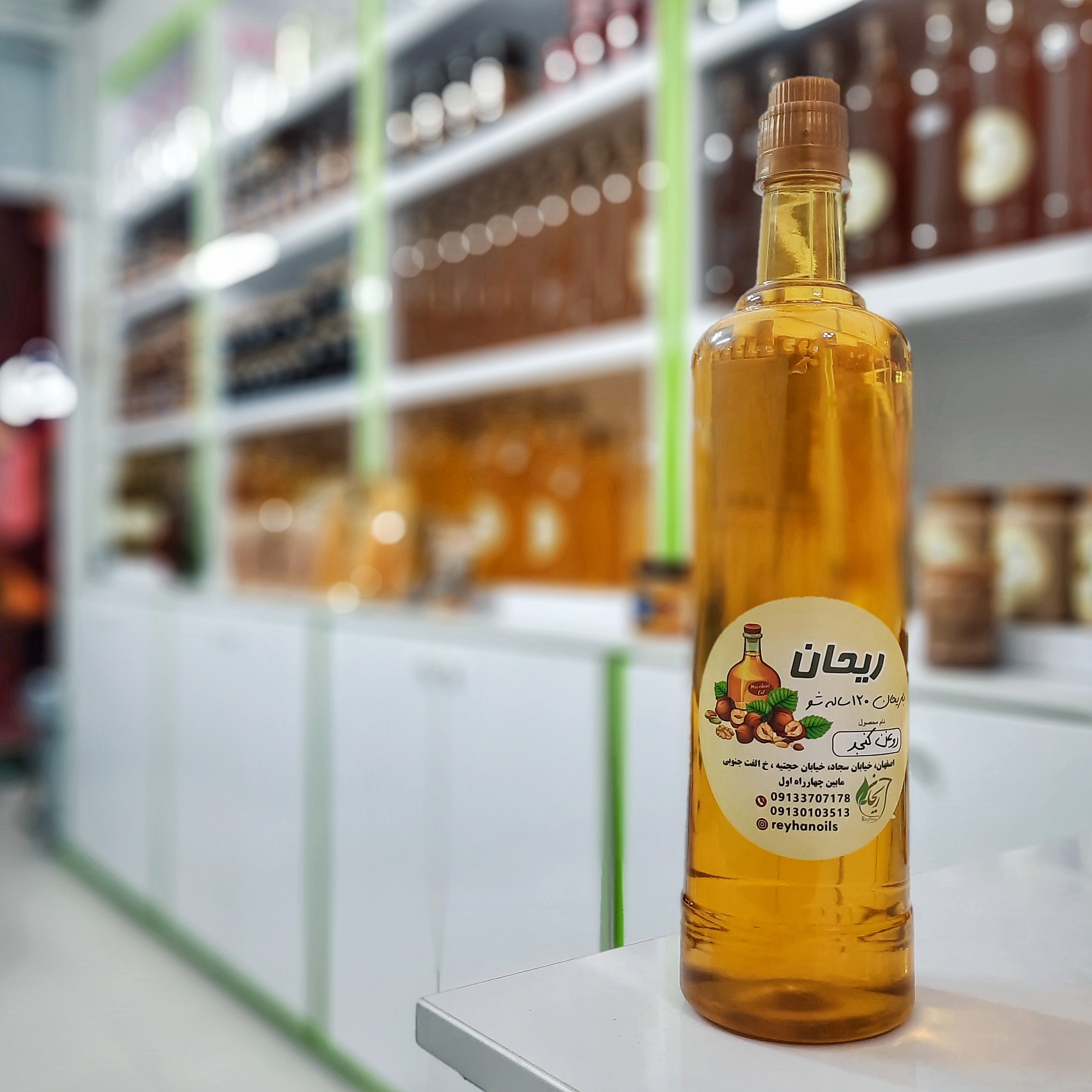 روغن کنجد طبیعی و خالص