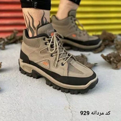 نیم بوت جکس مردانه دارای ست زنانه2