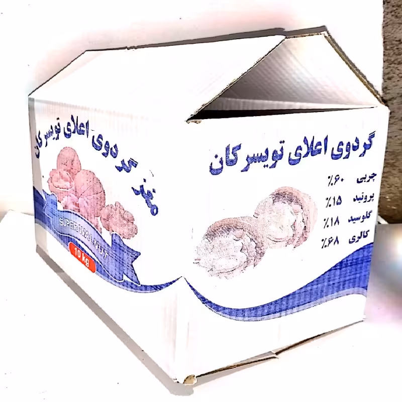 کارتن  10 کیلوگرمیِ چاپی مغز گردوی تویسرکان-پک 10عددی