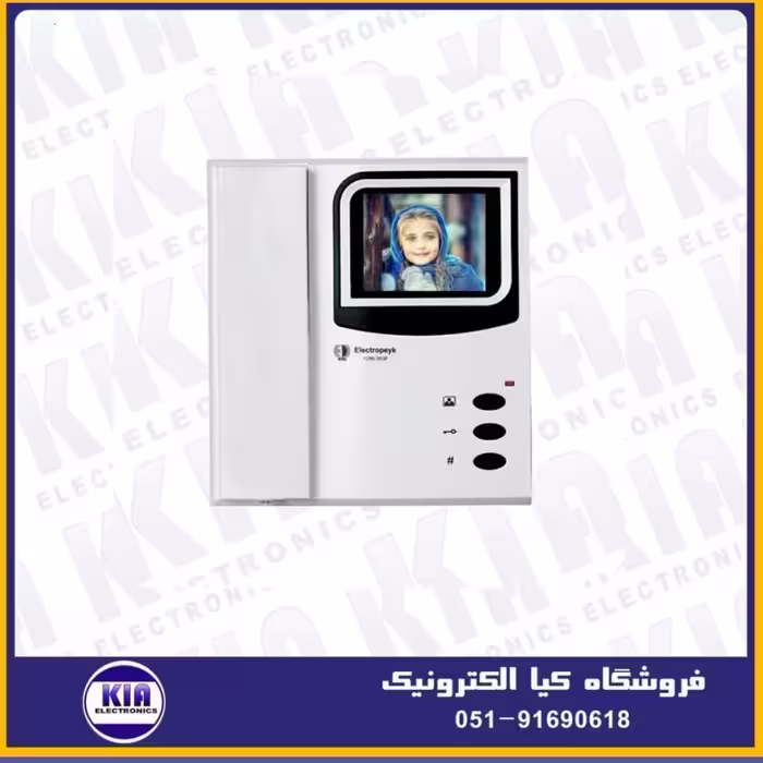 گوشی آیفون تصویری الکتروپیک مدل 1286 بدون حافظه 3.5 اینچی