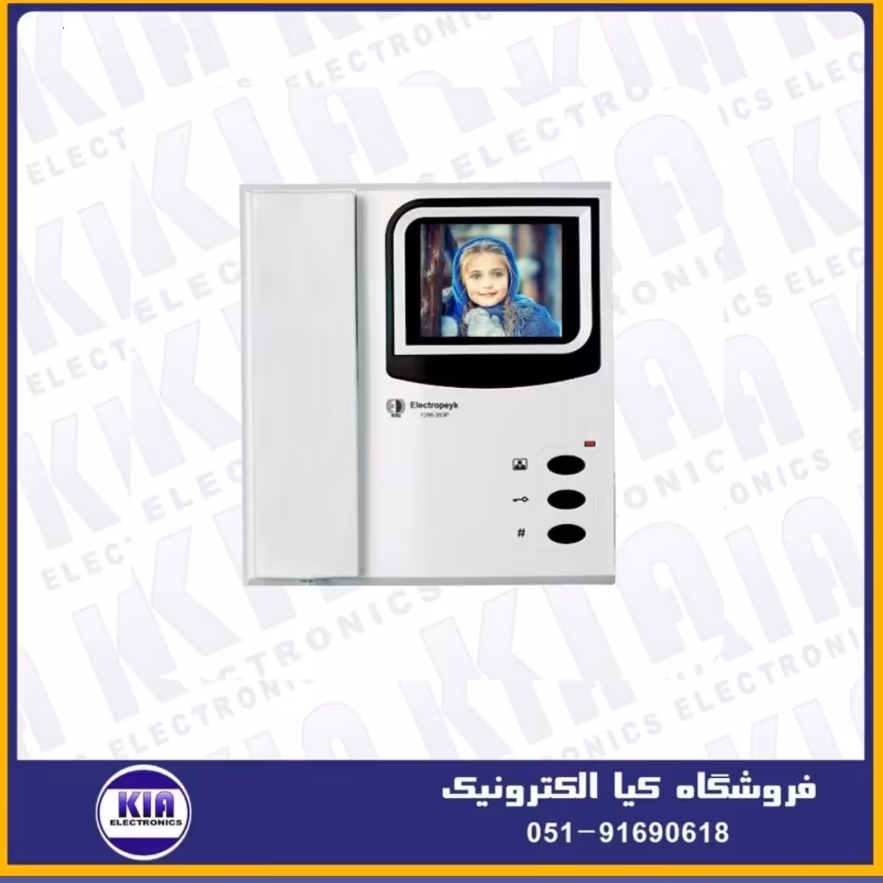 گوشی آیفون تصویری الکتروپیک مدل 1286 بدون حافظه 3.5 اینچی