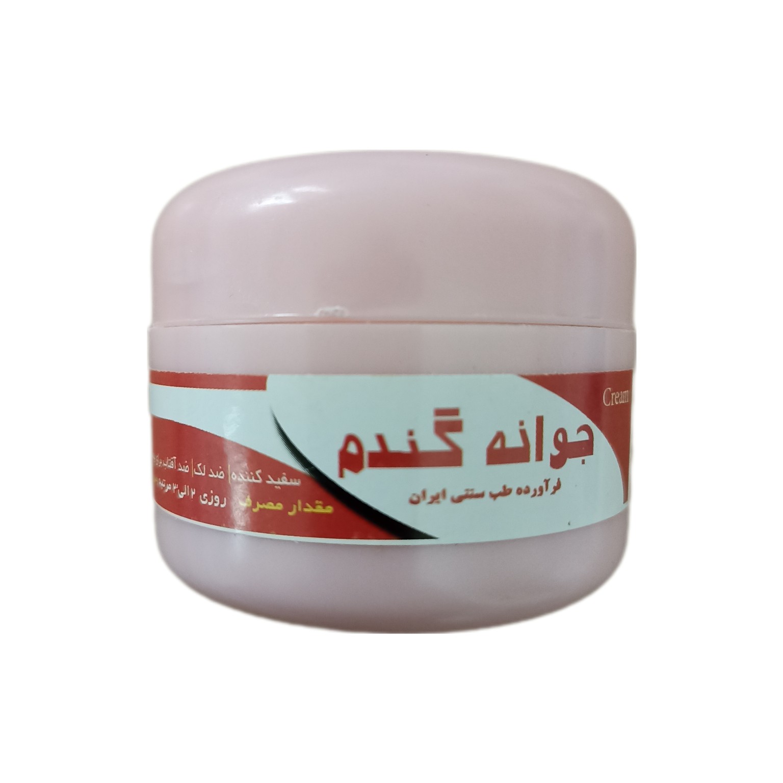 کرم جوانه گندم