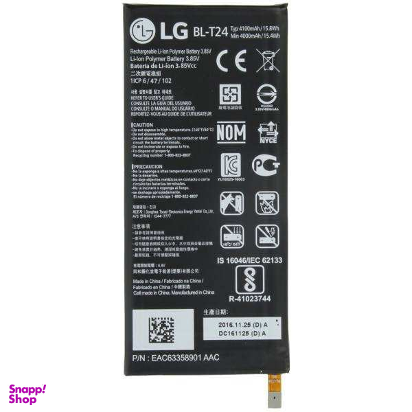 باتری موبایل مدل 2BL-T24 ظرفیت 4100 میلی امپر ساعت مناسب برای گوشی موبایل ال جی X Power