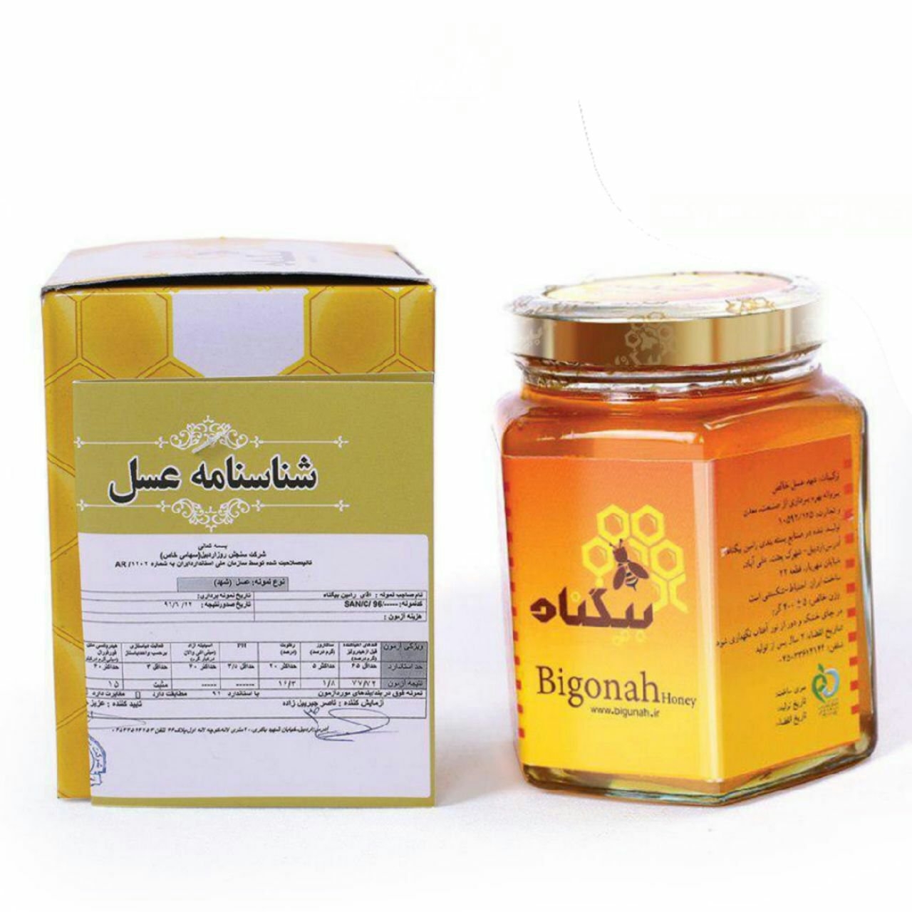 عسل طبیعی شناسنامه دار 400 گرمی