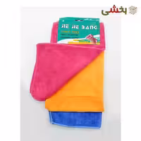 دستمال نظافت حوله میکروفایبر 3 عددی