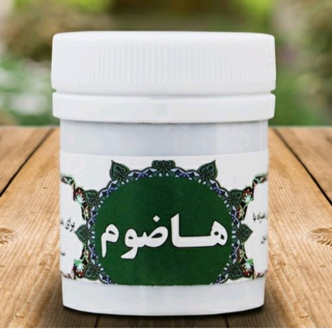 هاضوم حبه ای حدود 57 عددی حبه (مرکب هاضوم هضم غذا ترکیب گیاهی )