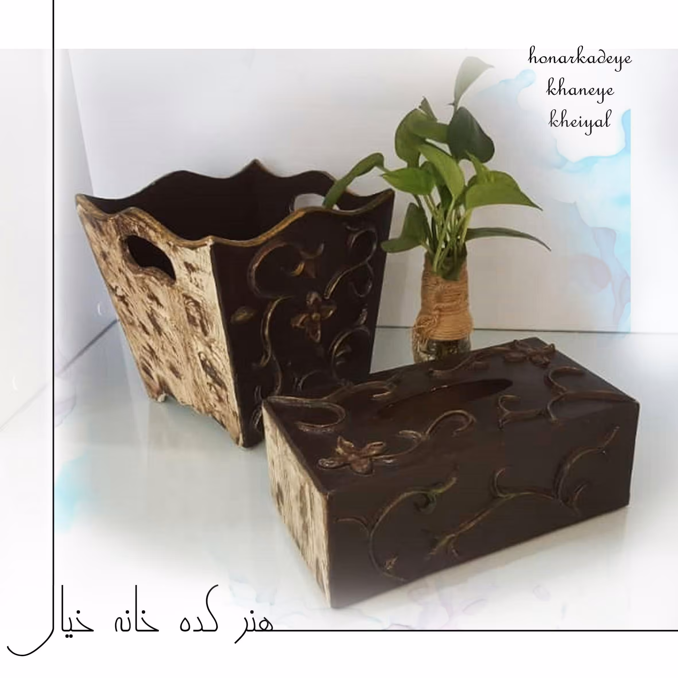 سطل و جادستمالی