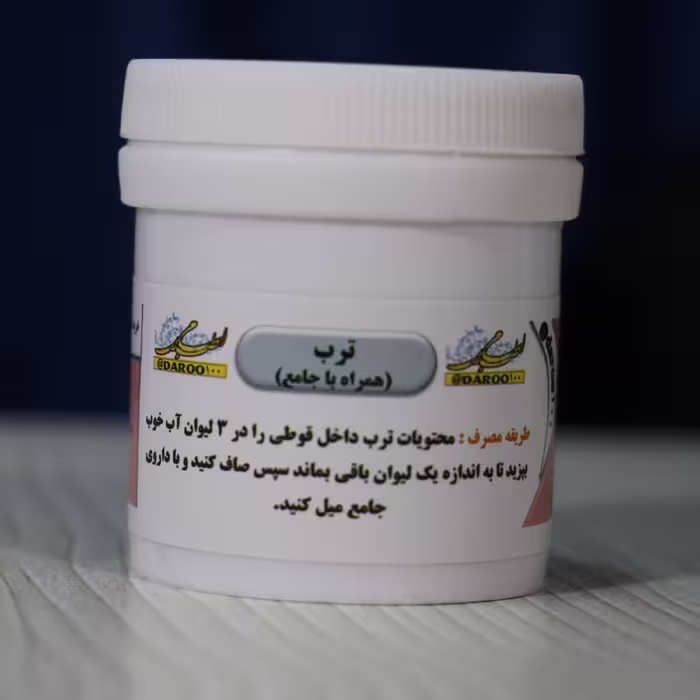 گیاه جامع همراه ترب برای سنگ کلیه