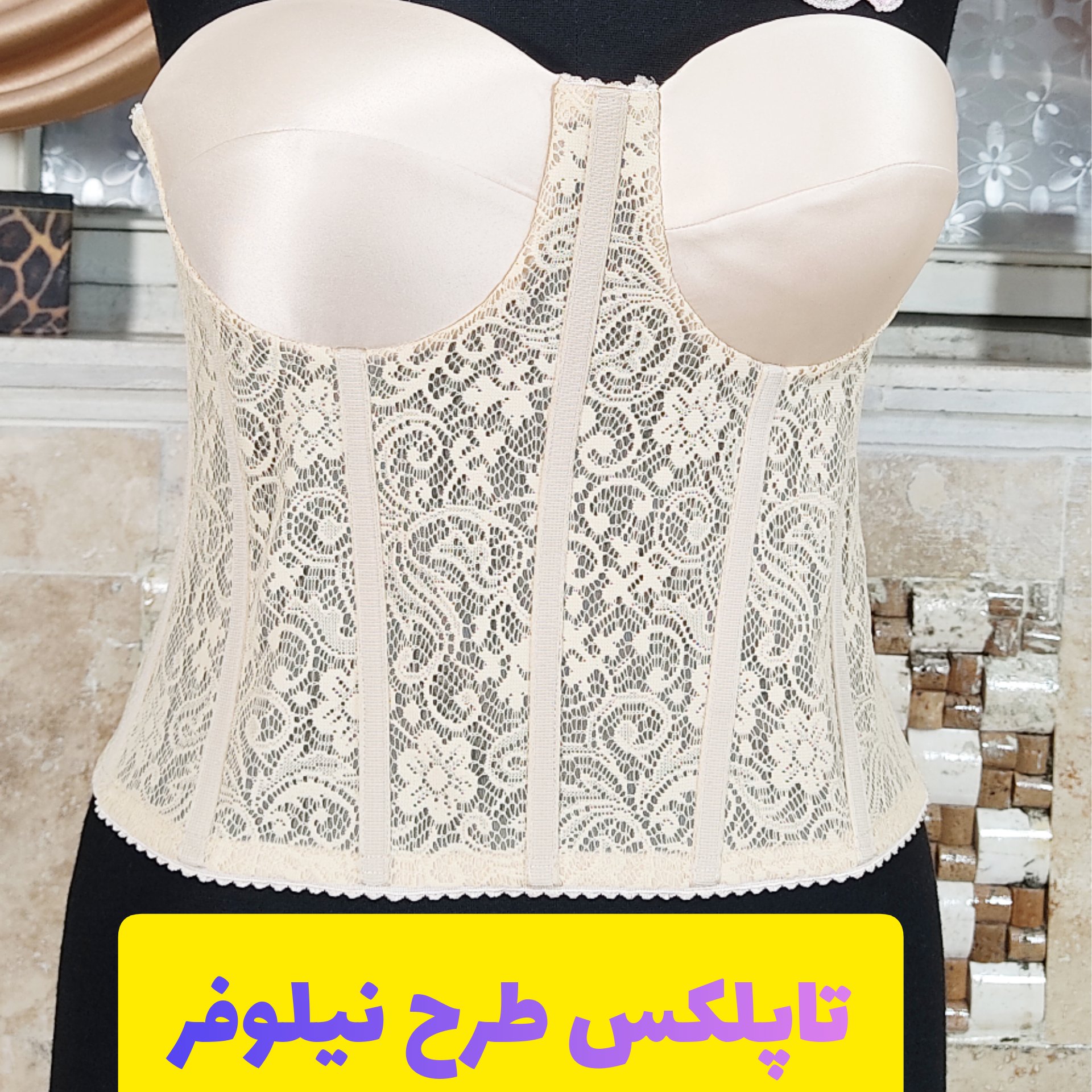 تاپ باپارچه دانته در رنگ های زیبا و دلنشین برای مهمانی های دوستانه