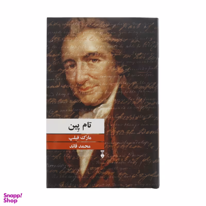 کتاب تام پین اثر مارک فلیپ نشر نو