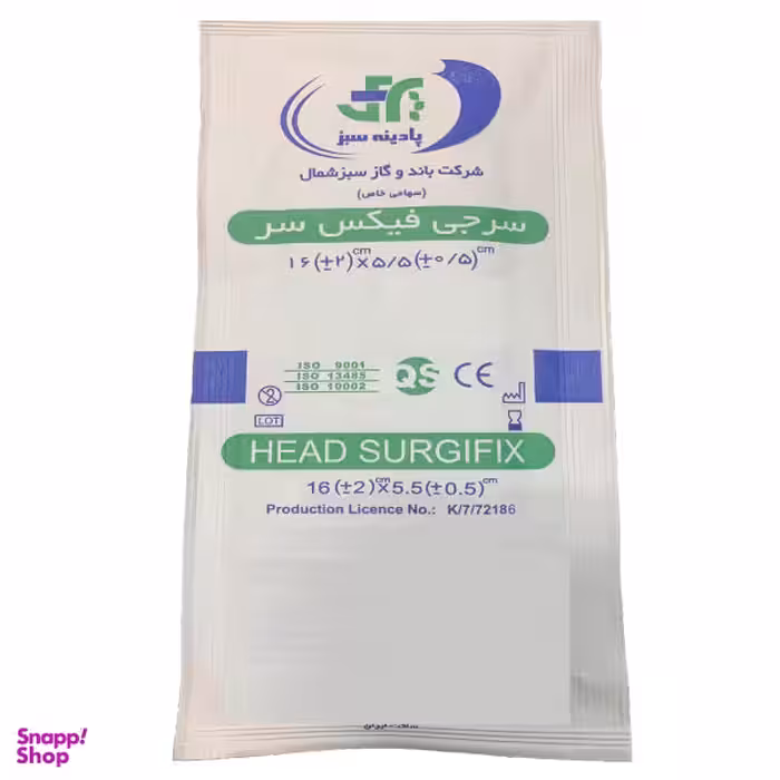 سرجی فیکس سر پادینه سبز مدل QS50 بسته 50 عددی