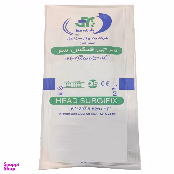 سرجی فیکس سر پادینه سبز مدل QS50 بسته 50 عددی