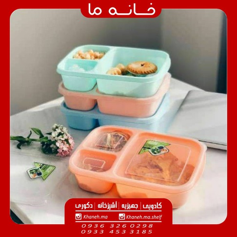ظرف غذای پلاستیکی مدل سلف سرویس
