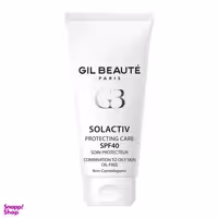 کرم ضدآفتاب ژیل بوته مدل oily to dry spf40 مناسب پوست مختلط و چرب حجم 40 میلی لیتر