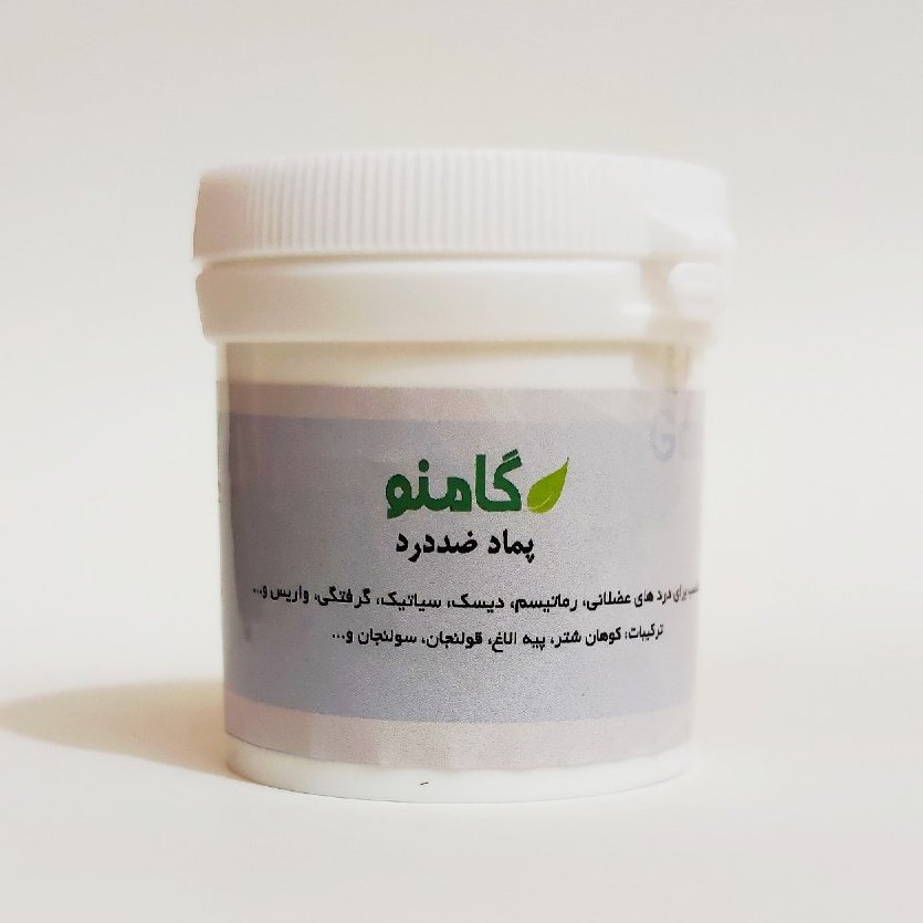 پماد درد گامنو