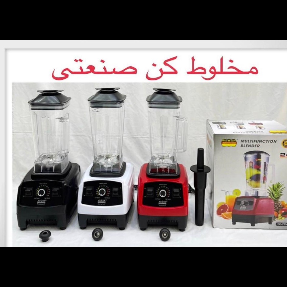 مخلوط کن
