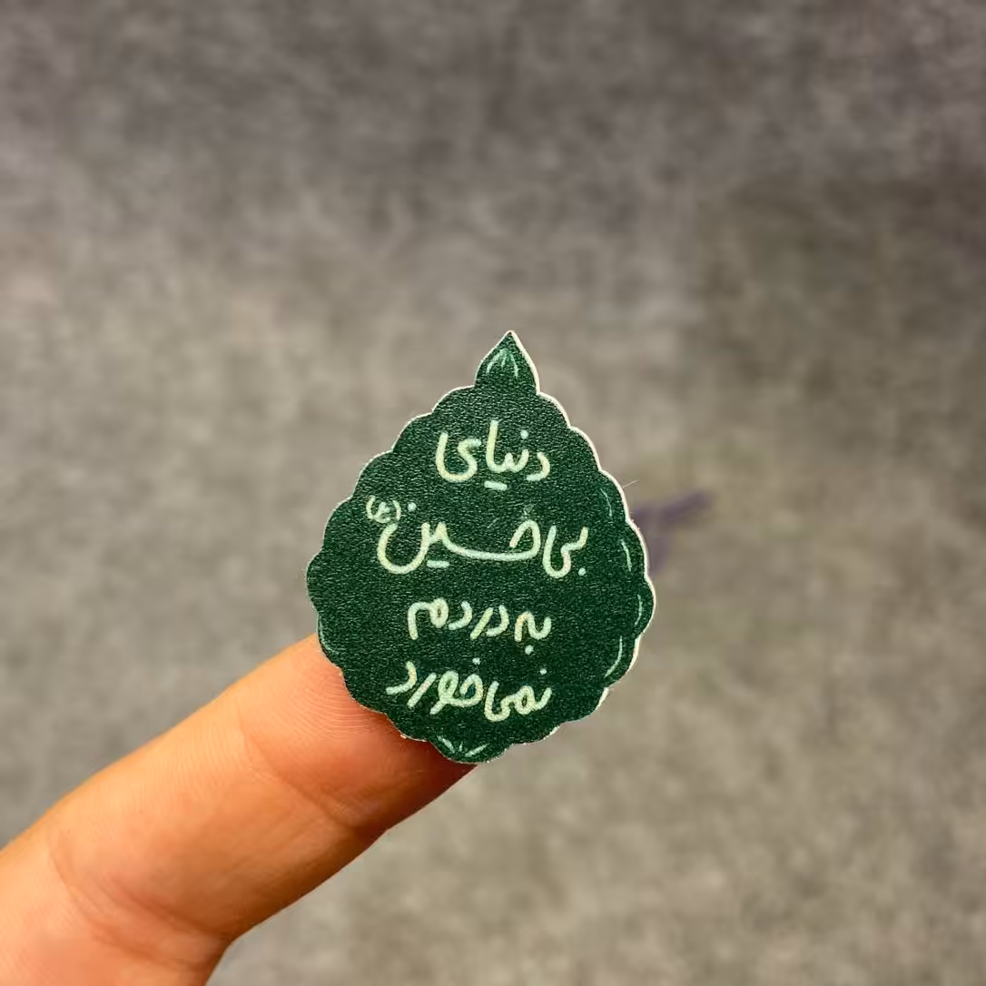 استیکر و برچسب امام حسین ضدآب و ضدخش مناسب گوشی و ماگ و لپ تاپ