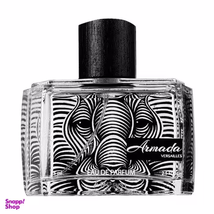 عطر مردانه ورسای (Versailles) مدل آرمادا