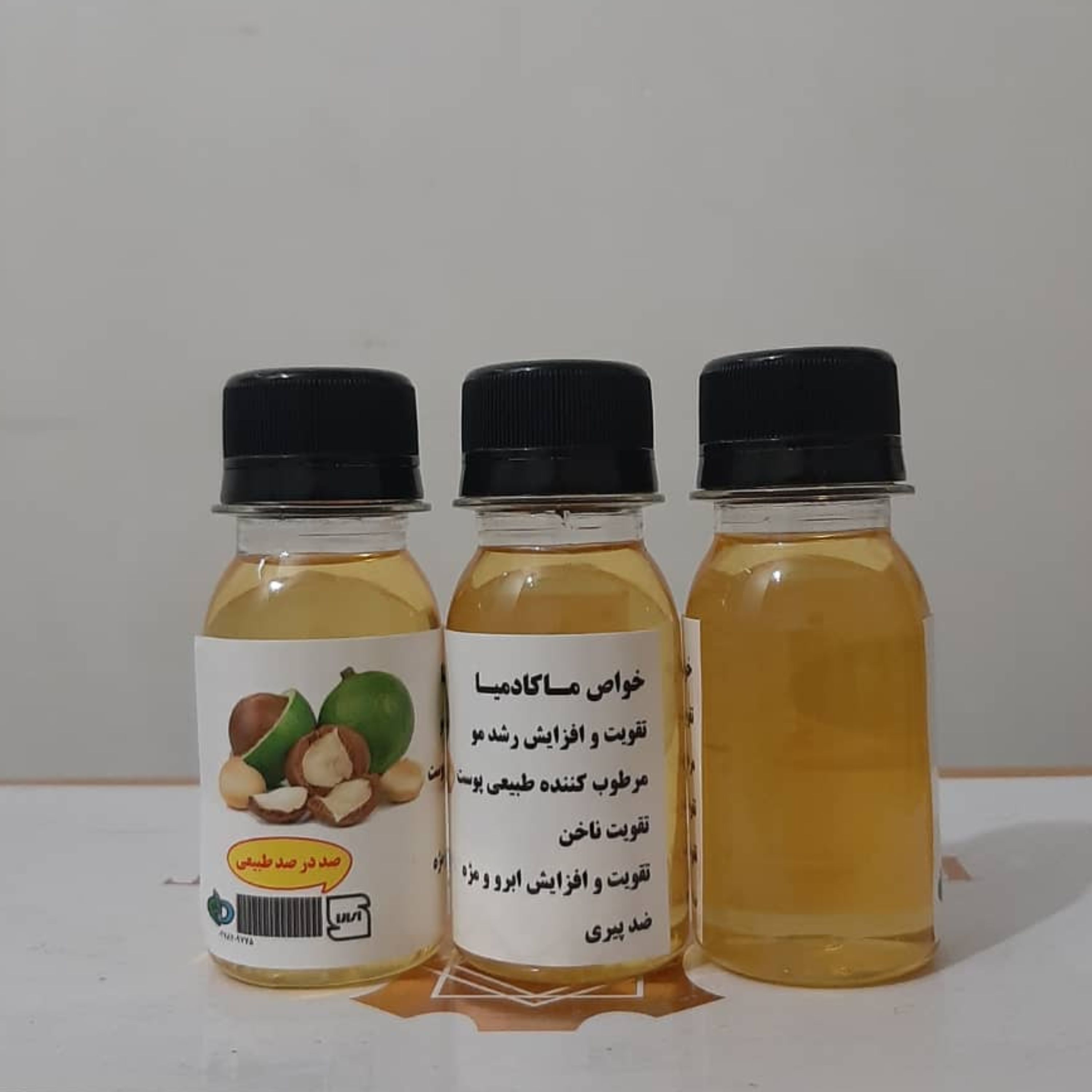 روغن ماکادمیا اصل تولید انگلیس 60 میلی پک 10 عددی عمده