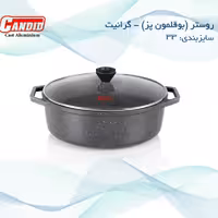 روستر (بوقلمون پز)سایز 33 درب پیرکس کاندید