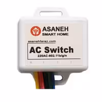 کنتاکتور 10 آمپر آسانه