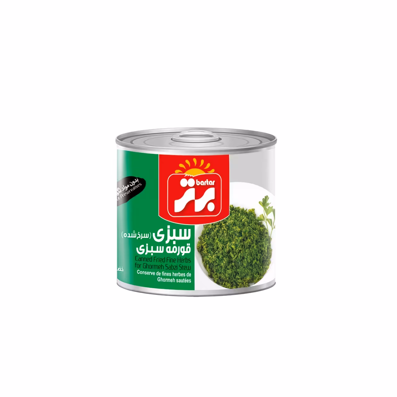 کنسرو سبزی سرخ شده قورمه سبزی برتر - 480 گرم