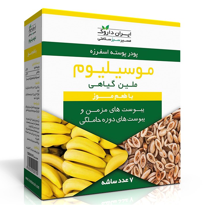 پودر موسیلیوم موزی ساشه 7 عددی