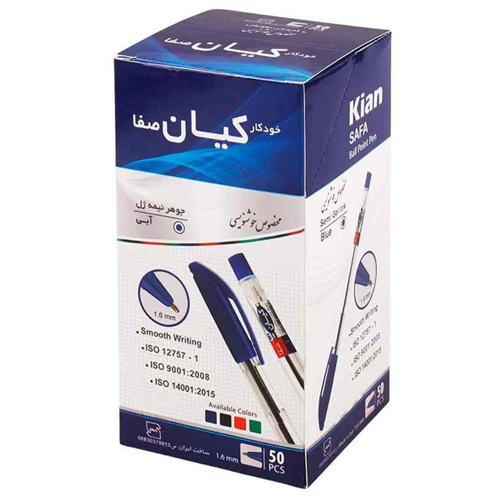 خرید خودکار 1.6 میلی متر کیان مخصوص خوشنویسی بسته 50 عددی