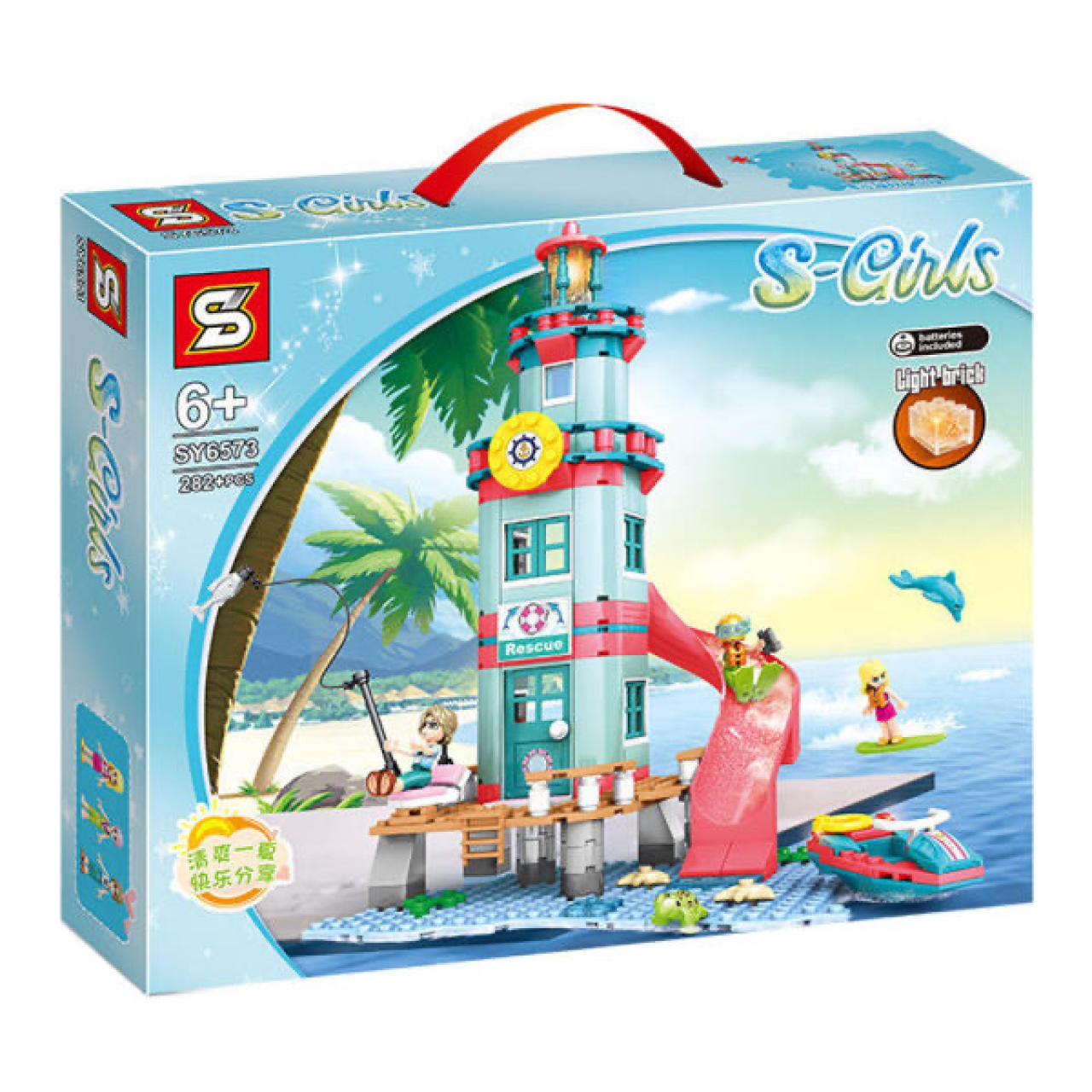 ساختنی 282 قطعه دخترانه مدل s-girls