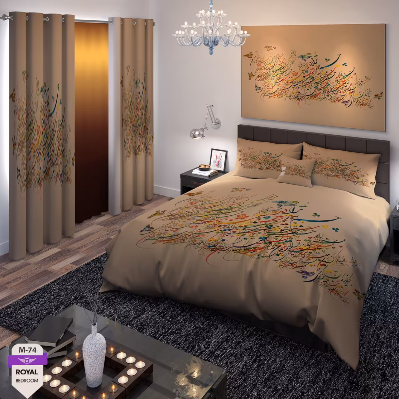 روتختی دونفره کد74