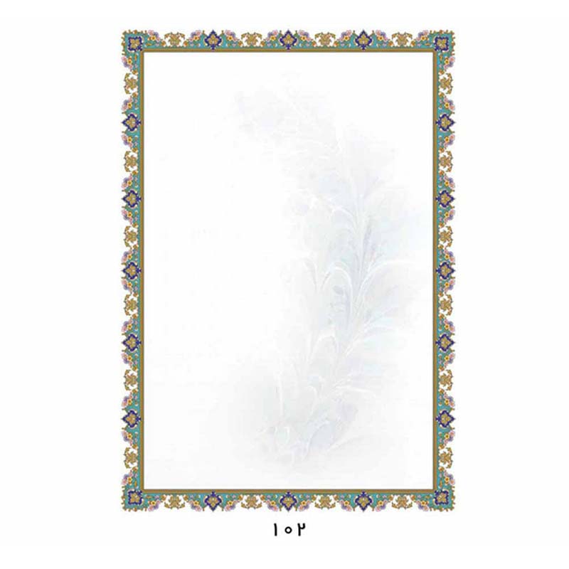 کاغذ تذهیب ابر و باد A4 گلاسه مات 120 گرم کد 102 بسته 100 عددی &ndash; قیمت و خرید | برایتو