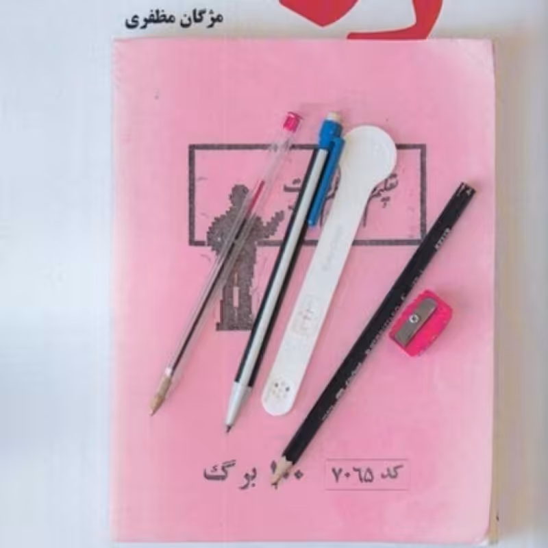 کتاب ژ ژ