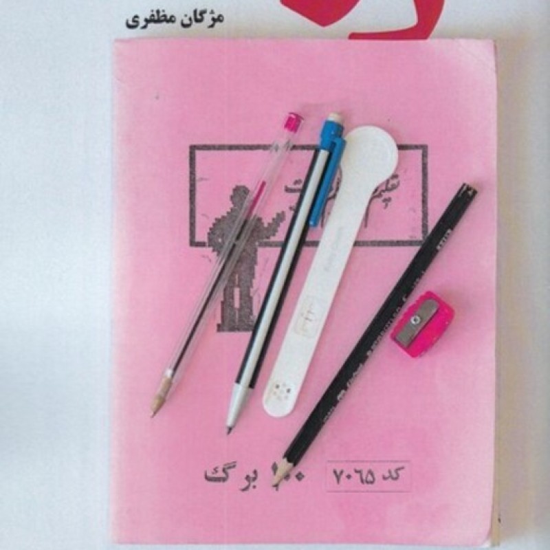کتاب ژ ژ