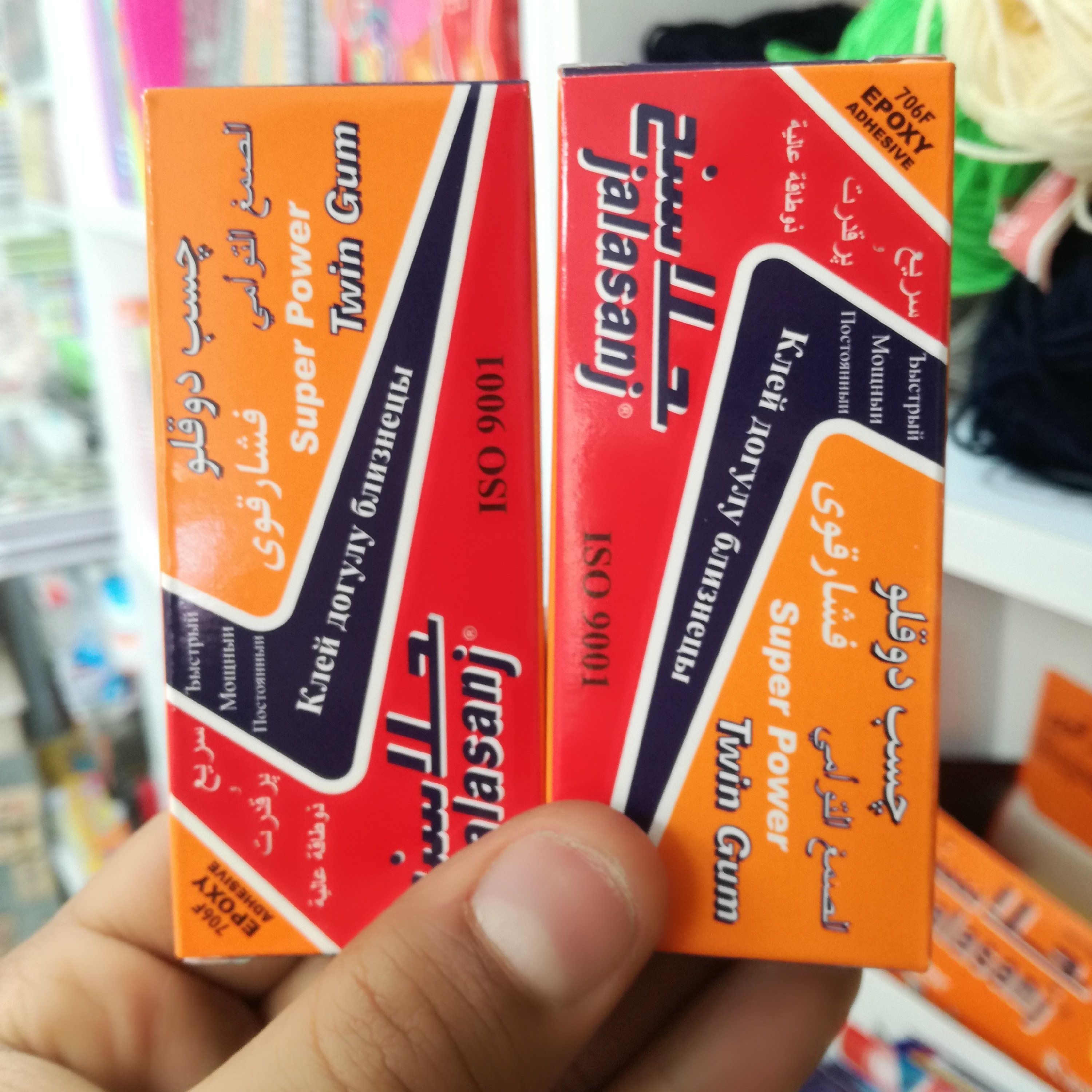 چسب دوقلو جلاسنج